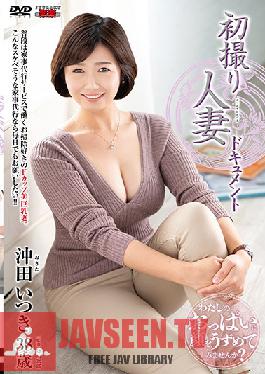 Studio Center Village - First Time Filming My Affair Itsuki Okita
