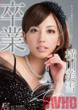 Studio SOD Create Miyuki Yokoyama Graduation