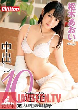 Studio K M Produce - 10 Loads In A Row Creampie Aoi Kururugi