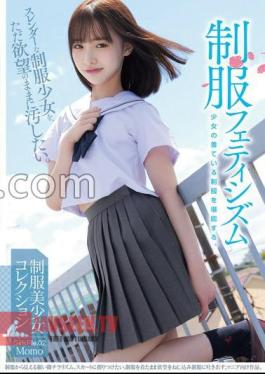 Uniform Fetishism I Just Want To Defile The Slender Girl In Uniform With My Desires.