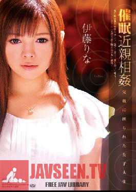Hypnotism & Incest - College Girl Gets Controlled By Her Dad Rina Itoh
