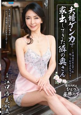 studio Senta-birejji - Wife Next Door Who Came Living With Couple Genka – A Wall With A Sens