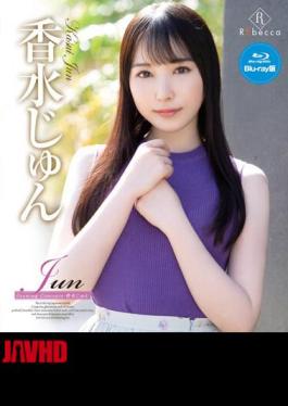 Jun Growing Concepts, Jun Kofu Blu-ray Edition (Blu-ray Disc)