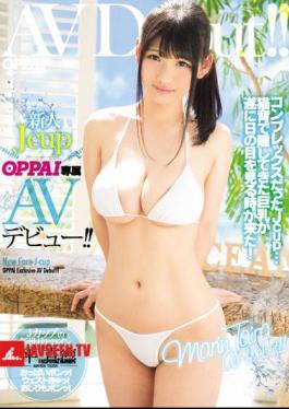 Newcomer JcupOPPAI Exclusive AV Debut! It Is! Hirao Rin