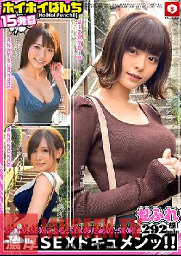 Hoi Hoi Punch 15 Amateur Hoi Hoi,Sefure-chan,Beautiful Girl,Personal Shooting,Matching App,Gonzo,Amateur,SNS,Back Red,Facial Cumshot,Breasts,Big Breasts,Neat,Tall,Beautiful Legs,Icharab,Tipsy,Saffle