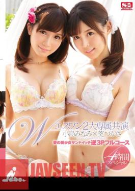 Esuwan 2 Large Exclusive Co-star Dream Girl Sandwich Reverse 3P Full Course Aoi Tsukasa Kojima Minami