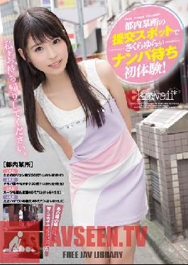 Studio kawaii At A Famous Pay For Play Spot, Yura Sakura Is Waiting For Guys Looking To Go Picking Up Girls In Her First Experiences At This Shit! Please Take Me Home