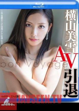 Miyuki Yokoyama AV Retired Bon Voyage In HD (Blu-ray Disc)